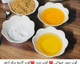 صورة لخطوة 3 من وصفة غريبه ليبيه 🌼