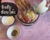 รูปขั้นตอนการทำที่ 3 ของ ไก่Diet🧘🏻