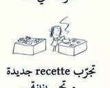 صورة لخطوة 4 من وصفة حلى بالفواكه