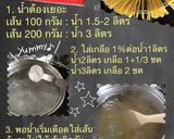 รูปขั้นตอนการทำที่ 10 ของ สปาเก็ตตี้เบคอนและมะเขือม่วง なすとベーコンのスパゲッティ
