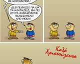 Φωτογραφία βήματος 8 της συνταγής Μελομακάρονα. 🎄🌠