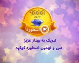 عکس مرحله 1 از دستور اسطوره جدید کوکپد: Ashpazi Ba Behnaz