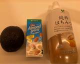 Avocado Almond Milk Smoothie recipe step 1 photo