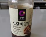 A picture of step 1 of Grilled Korean bbq wraps.