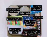 صورة لخطوة 3 من وصفة كيكة اللاتيه