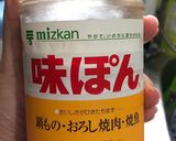 日式溏心蛋（半熟卵）的食譜步驟2照片