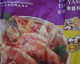 Foto langkah ke 1 dari resep Tom yam bumbu instans.