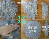 自製蝦丸的食譜步驟1照片