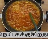 கோதுமை ஹல்வா (திருநெல்வேலி ஹல்வா) ரெசிபி ஸ்டேப் 6 புகைப்படம்
