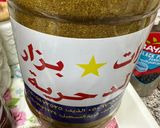 صورة لخطوة 2 من وصفة صالونة روبيان مع نغر