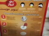 كيكة الورد بالحليب ، ولا أروع !