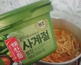 รูปขั้นตอนการทำที่ 5 ของ กิมจิชีเกะ (ซุปกิมจิ)