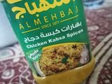 اندومي بكريمة الطبخ