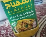 صورة لخطوة 2 من وصفة اندومي بكريمة الطبخ