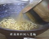 海鮮鍋燒意麵的食譜步驟10照片