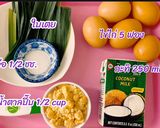 รูปขั้นตอนการทำที่ 6 ของ ข้าวเหนียวสังขยาไข่🥚🥚