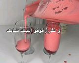 صورة لخطوة 3 من وصفة ميلك شيك الفراولة