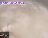 ตะโก้สาคูเผือกข้าวโพด วิธีทำสูตร 8 รูป