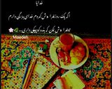 عکس مرحله 5 از دستور زبرا کیک