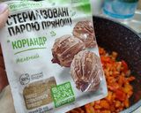 Фото кроку 6 до Рагу-соте осіннє.