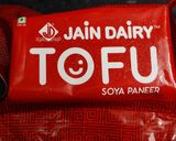A picture of step 1 of Tofu bhurji.