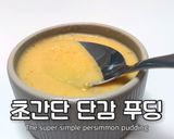 A picture of step 1 of Persimmon Pudding.