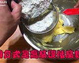 檸檬塔的食譜步驟4照片