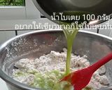 รูปขั้นตอนการทำที่ 3 ของ บ้าบิ่นมะพร้าวอ่อน