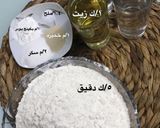 صورة لخطوة 1 من وصفة عجينة لينه وسهله