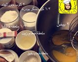 صورة لخطوة 1 من وصفة شكلمة