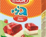 صورة لخطوة 6 من وصفة كعكة الجلي🍮
