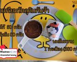 รูปขั้นตอนการทำที่ 1 ของ โกโก้เหนียว โกโก้หนึบ โกโก้ลาวา ทำง่ายอร่อยมาก ส่วนผสม 3 อย่าง
