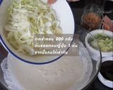 รูปขั้นตอนการทำที่ 5 ของ โอโคโนมิยากิ 🔥🍳 ฉบับอังเคิลบาร์นส์