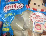 Kawaii Rice Cake recipe step 1 photo