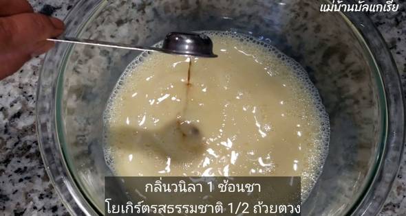 3 มัฟฟิน แบบง่ายๆ