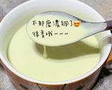 酪梨牛奶的食譜步驟2照片