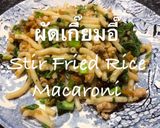 รูปขั้นตอนการทำที่ 7 ของ ผัดเกี๊ยมอี๋ Stir fried rice macaroni