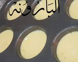 صورة لخطوة 4 من وصفة اقراص البيض
