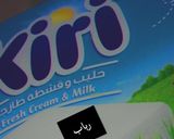 صورة لخطوة 1 من وصفة حلى سريع ولذيذ مره يمي 😋😋