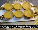 صورة لخطوة 10 من وصفة كيش بالسلق والبيشاميل