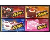 Foto langkah ke 5 dari resep Selai coklat ala nutella.