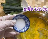 รูปขั้นตอนการทำที่ 6 ของ ข้าวเหนียวสังขยาไข่🥚🥚