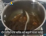 A picture of step 3 of Kadha Recipe/ Home Remedy.