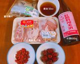 超簡單麻油雞 一次就上手!的食譜步驟1照片