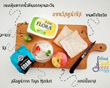 รูปขั้นตอนการทำที่ 1 ของ แซนด์วิชทูน่าชีส 5 นาที (งบ75บาท)