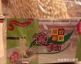 A picture of step 8 of Taiwanese Braised Pork Noodles.