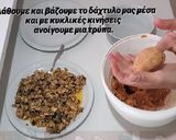 Φωτογραφία βήματος 7 της συνταγής Ιτσλί Κεφτέ