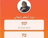 عکس مرحله 7 از دستور سالاد مرغ و قارچ(هشت سالگی کوکپد)