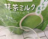 Foto del paso 1 de la receta: Japanese matcha con leche, granola!!