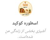 عکس مرحله 2 از دستور کتلت سیب زمینی